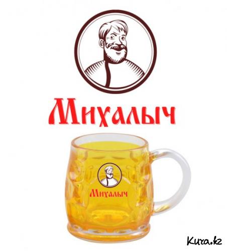 С днем рождения михалыч картинки. Пиво Михалыч. Логотип Михалыч. Надпись Михалыч. Михалыч картинки.
