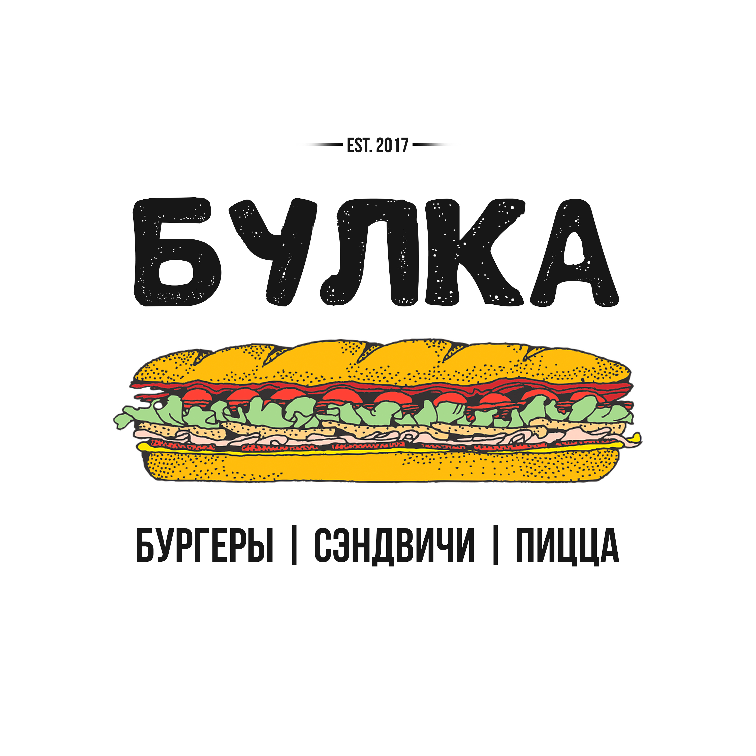 пицца фуд такси спб фото 95